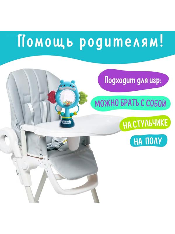 Погремушка «Бегемотик», на присоске