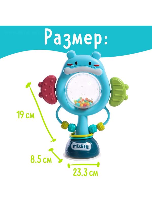 Погремушка «Бегемотик», на присоске