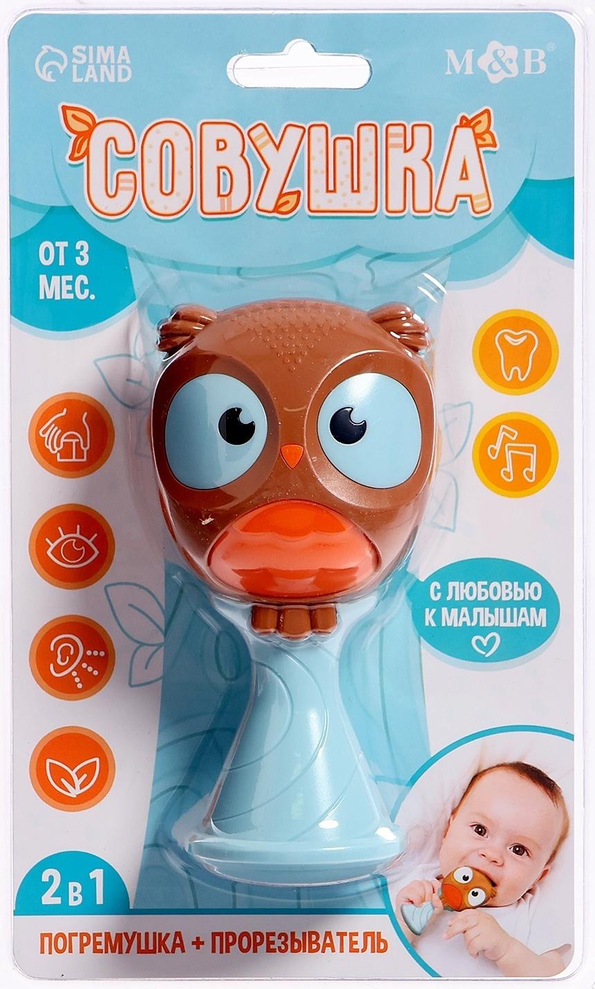 Погремушка с прорезывателем «Совушка»