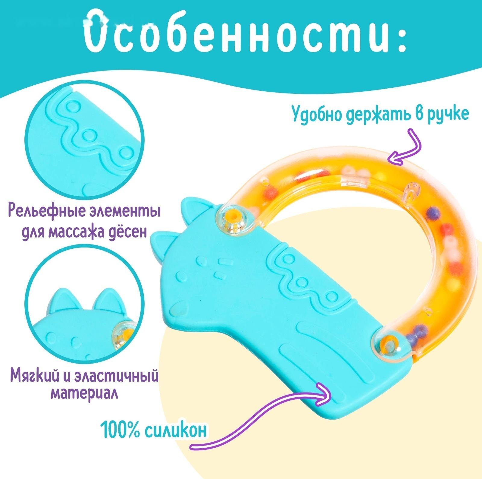 Погремушка с прорезываетелем «Питомцы»