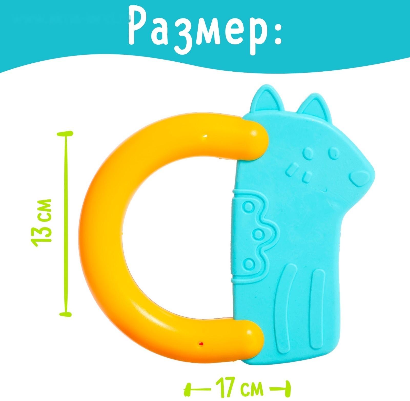 Погремушка с прорезываетелем «Питомцы»