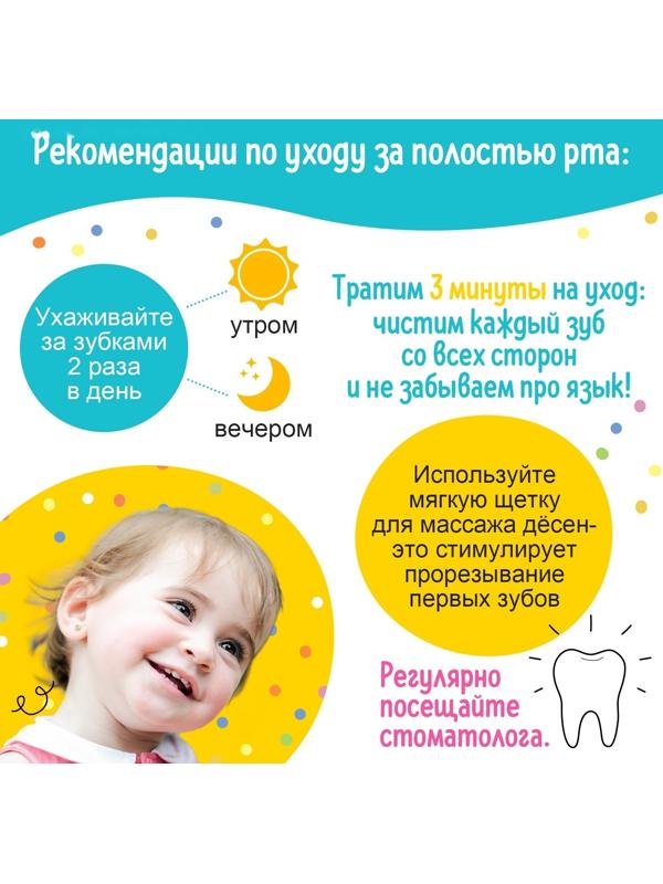 Погремушка с прорезываетелем «Питомцы»