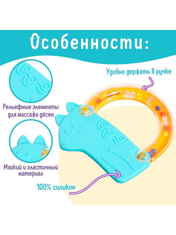 Погремушка с прорезываетелем «Питомцы»
