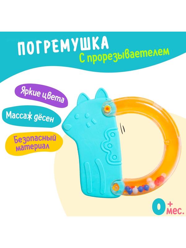 Погремушка с прорезываетелем «Питомцы»