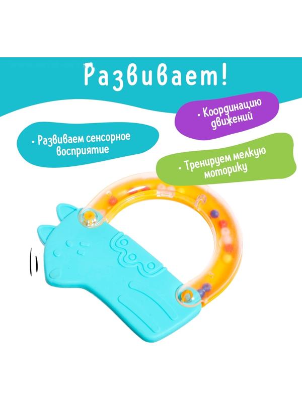 Погремушка с прорезываетелем «Питомцы»