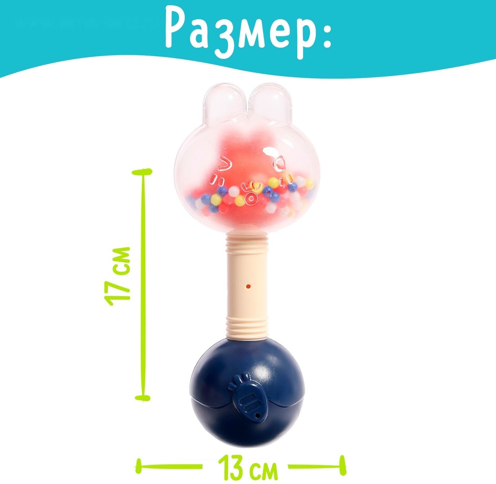 Погремушка детская «Забавные зверята»