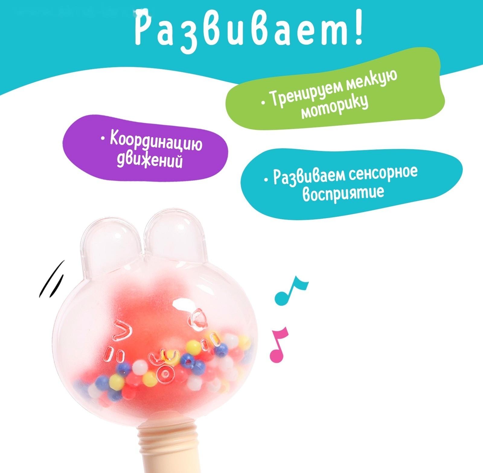 Погремушка детская «Забавные зверята»