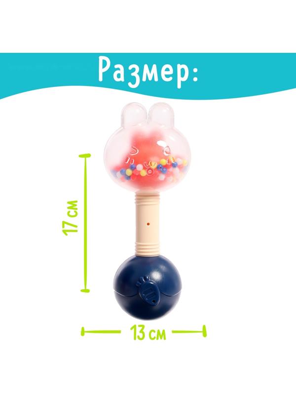 Погремушка детская «Забавные зверята»