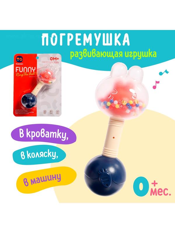 Погремушка детская «Забавные зверята»