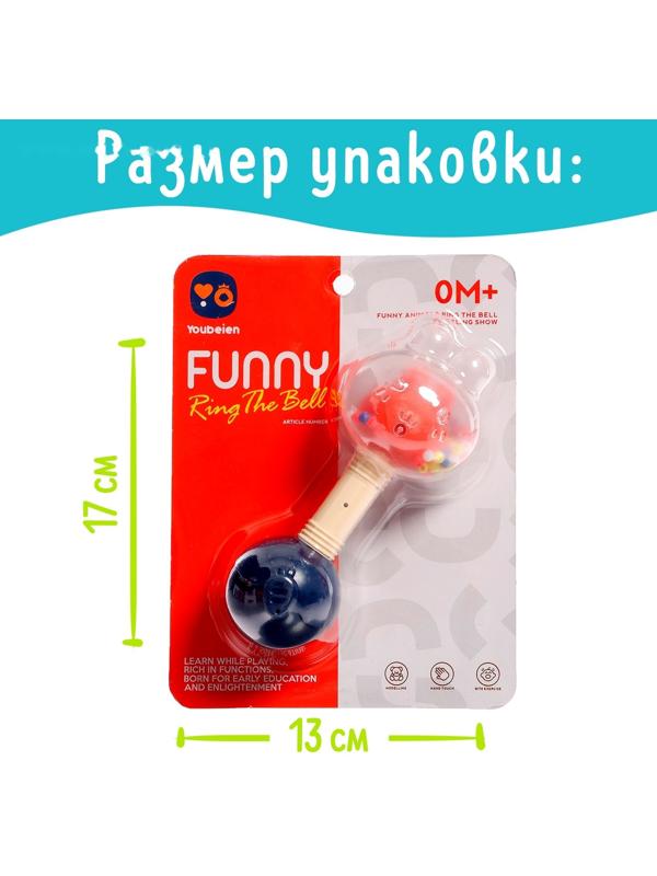 Погремушка детская «Забавные зверята»