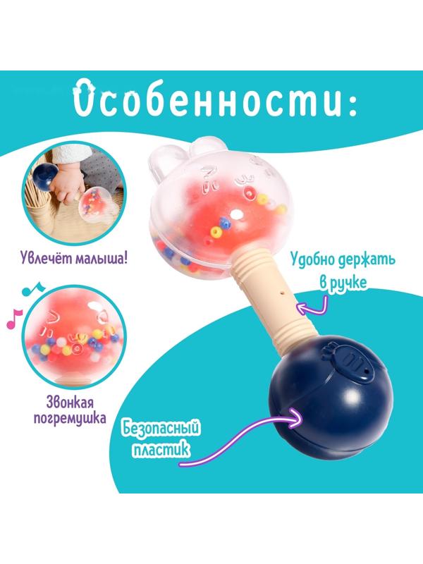 Погремушка детская «Забавные зверята»