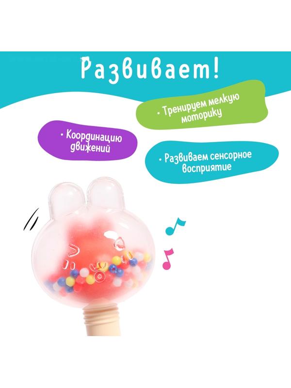 Погремушка детская «Забавные зверята»