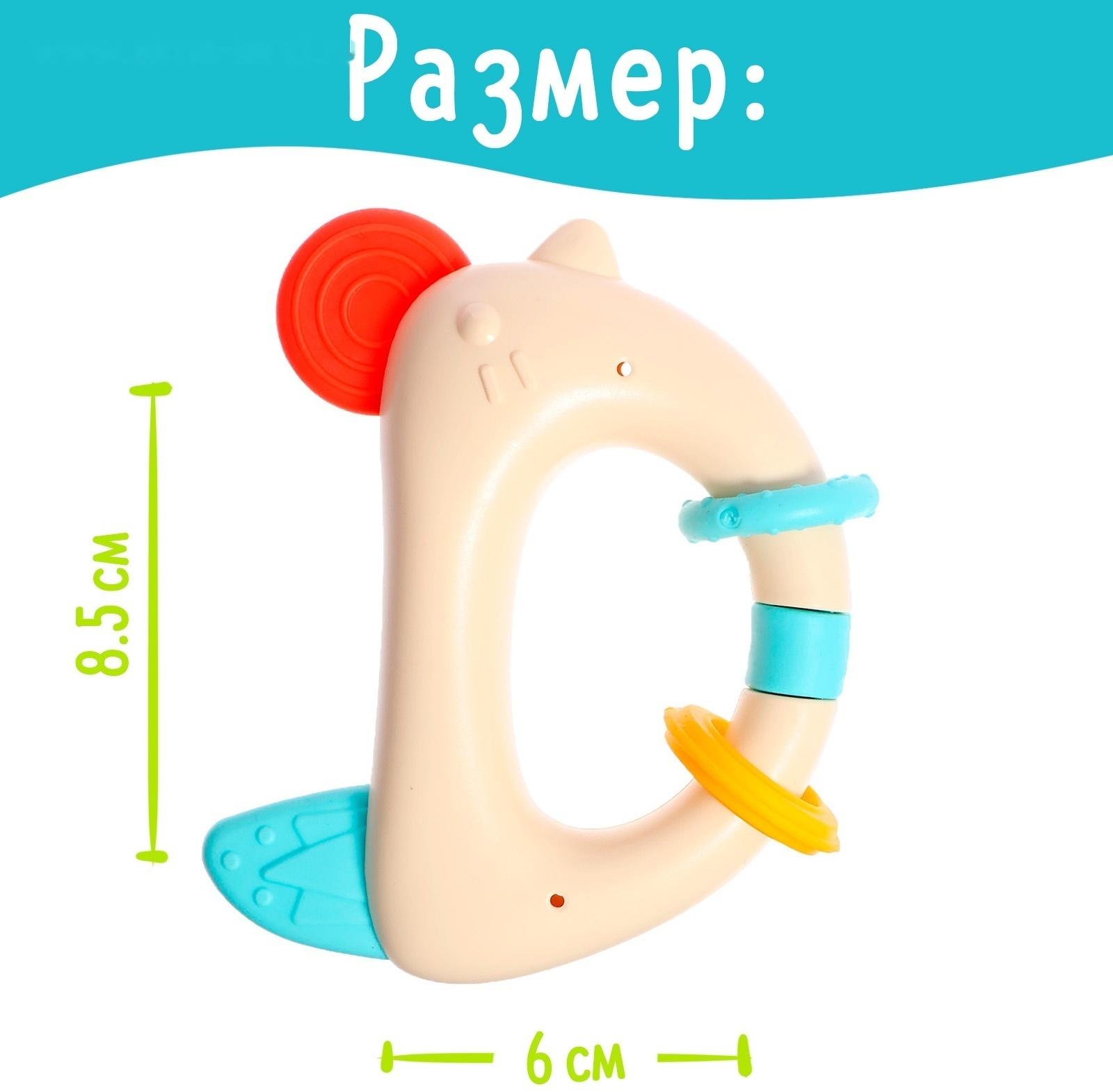 Набор погремушек с прорезывателями «Мишутка», в музыкальном кейсе, 6 шт.