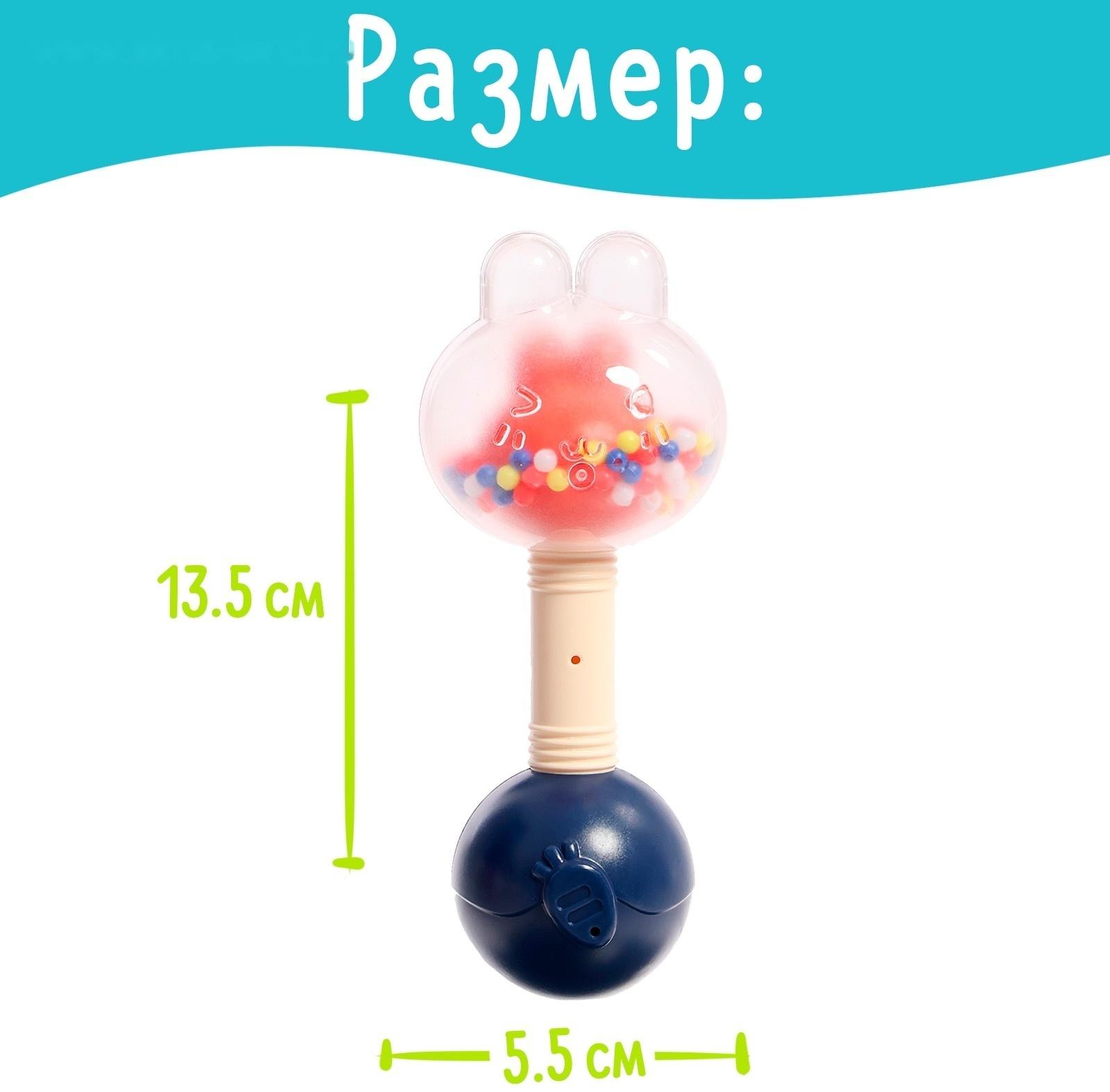 Набор погремушек с прорезывателями «Мишутка», в музыкальном кейсе, 6 шт.