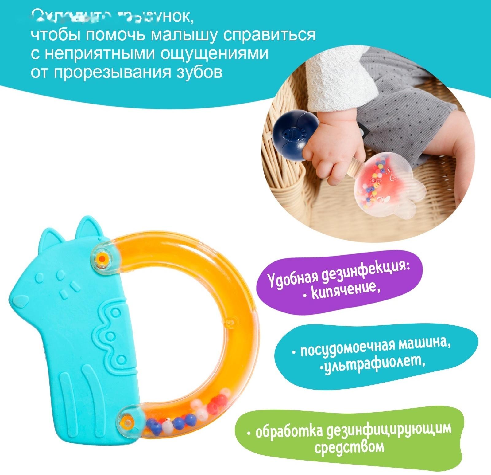 Набор погремушек с прорезывателями «Мишутка», в музыкальном кейсе, 6 шт.