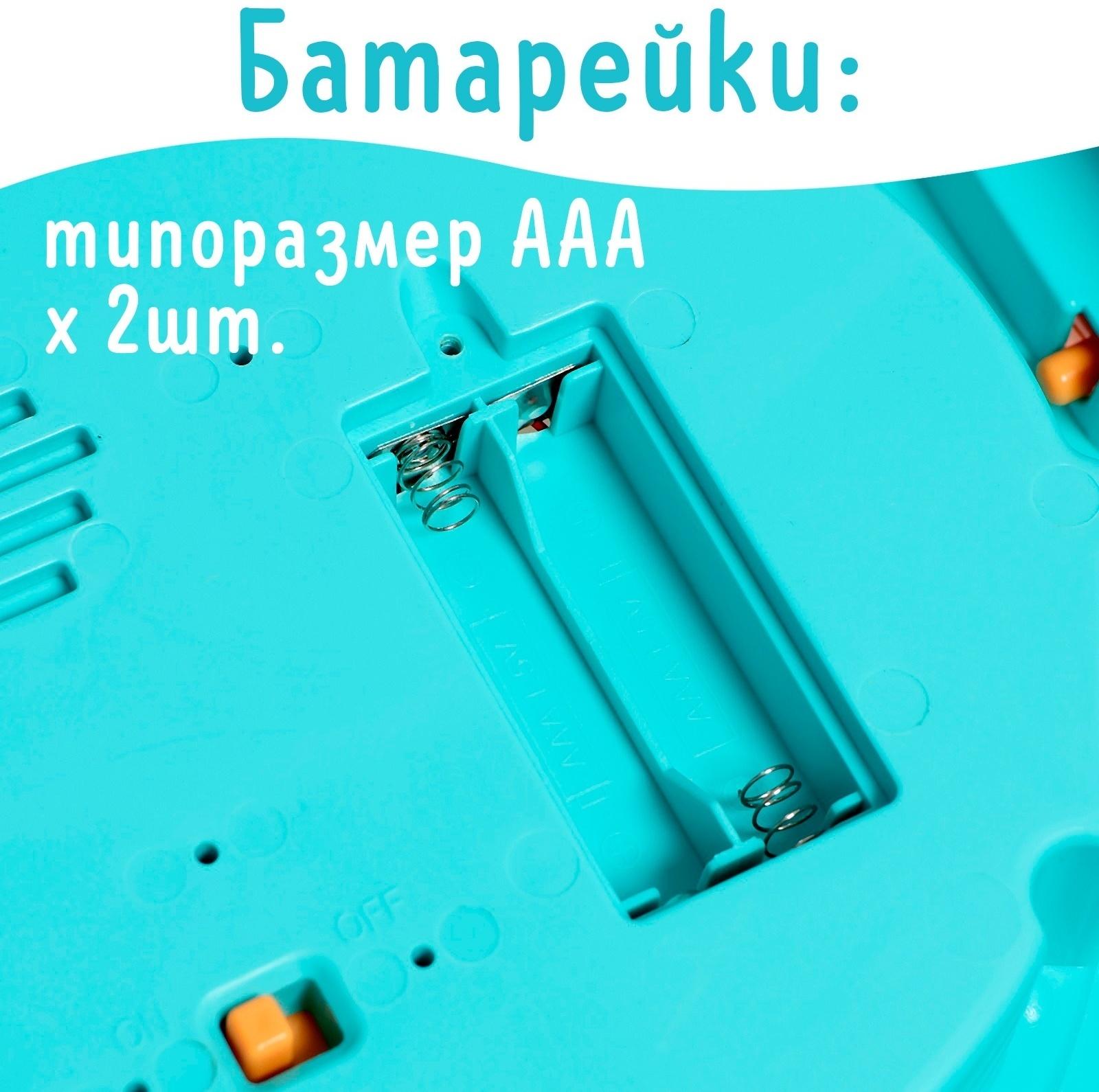 Набор погремушек с прорезывателями «Мишутка», в музыкальном кейсе, 6 шт.