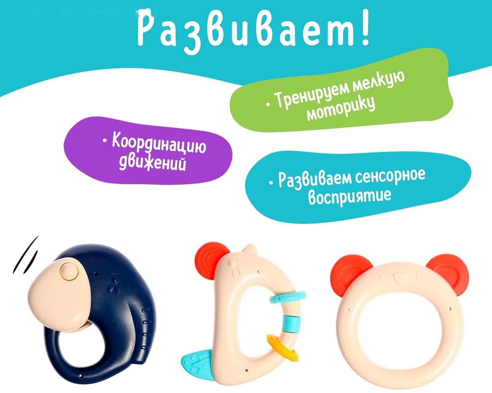 Набор погремушек с прорезывателями «Мишутка», в музыкальном кейсе, 6 шт.