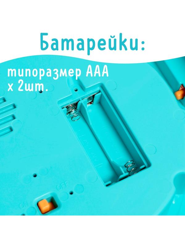 Набор погремушек с прорезывателями «Мишутка», в музыкальном кейсе, 6 шт.