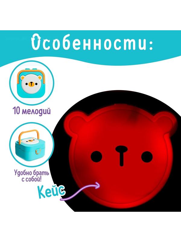 Набор погремушек с прорезывателями «Мишутка», в музыкальном кейсе, 6 шт.