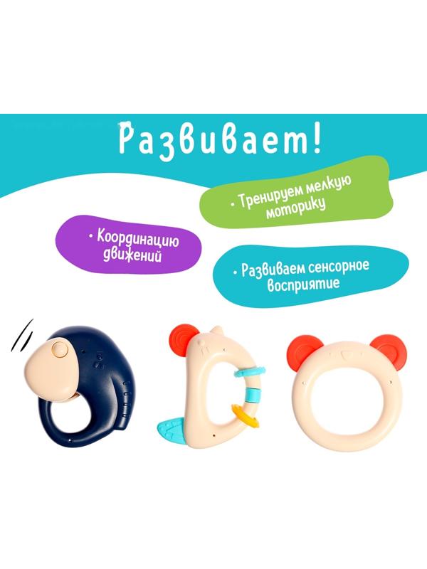 Набор погремушек с прорезывателями «Мишутка», в музыкальном кейсе, 6 шт.
