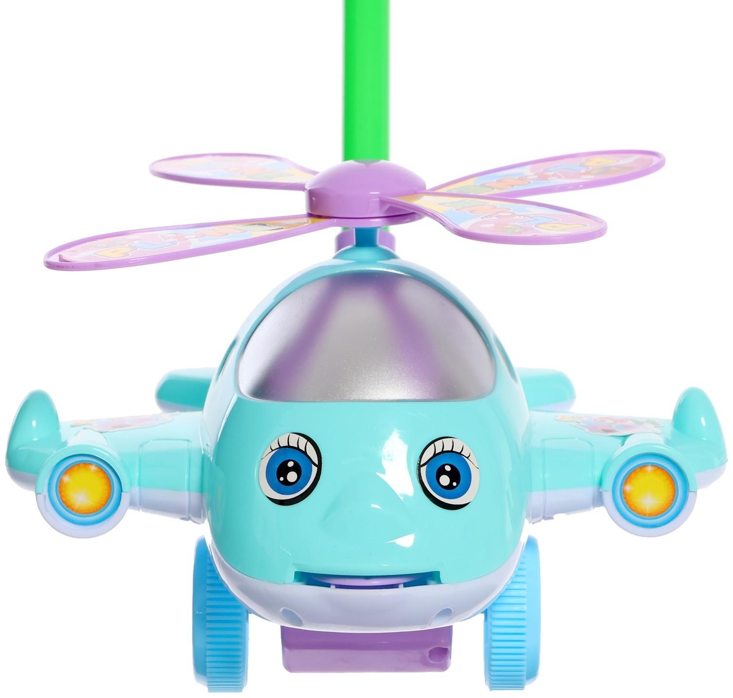 Каталка «Веселый вертолётик»