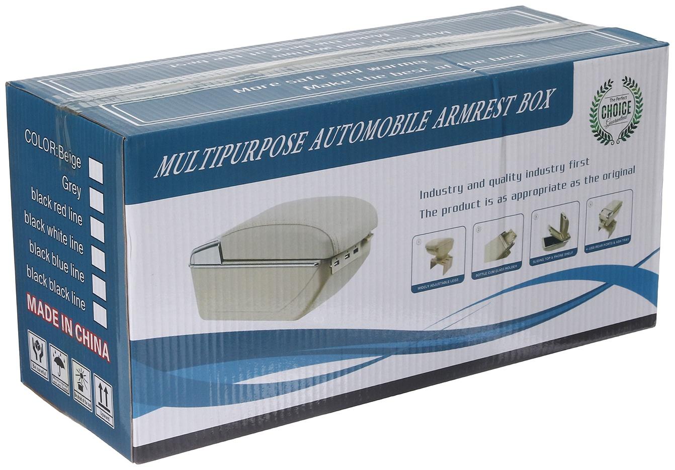 Подлокотник автомобильный, универсальный HSX-06