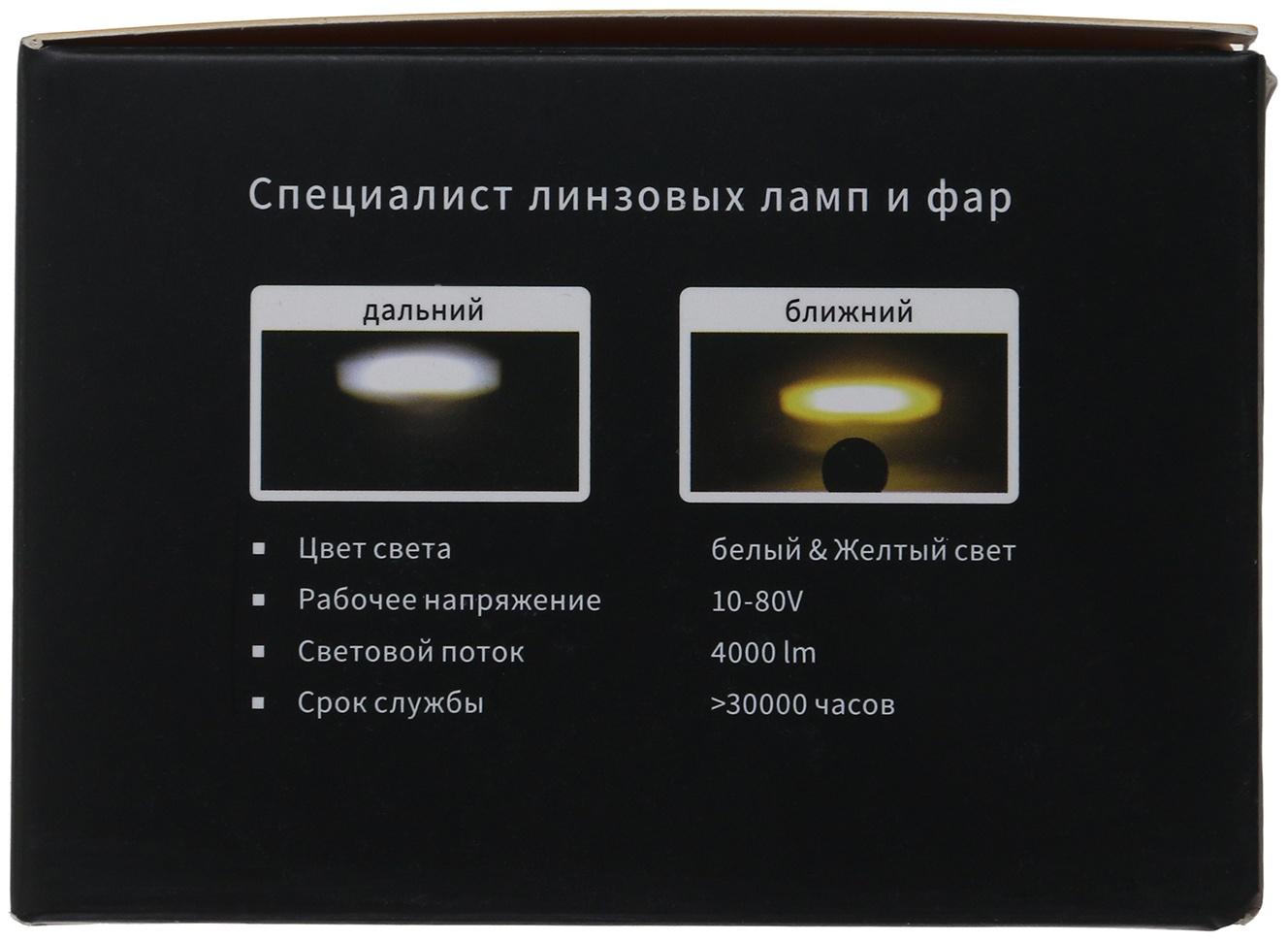 Прожектор череп для автомобиля 12 / 24 В, чёрный