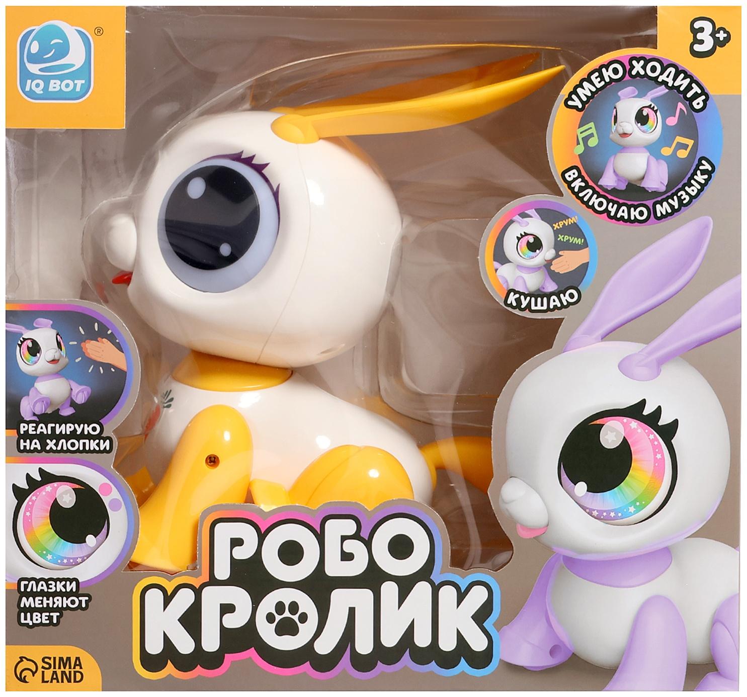 Робот-питомец «Кролик», световые и звуковые эффекты