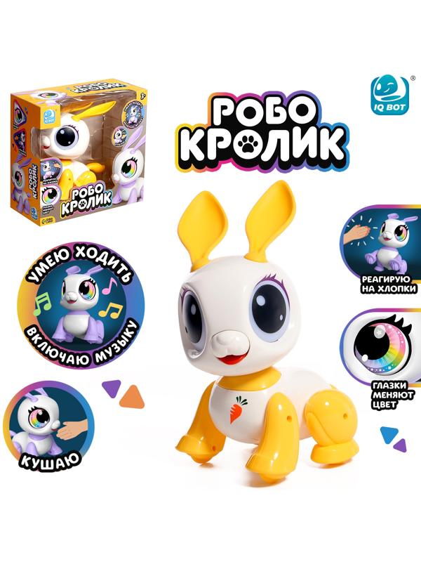 Робот-питомец «Кролик», световые и звуковые эффекты