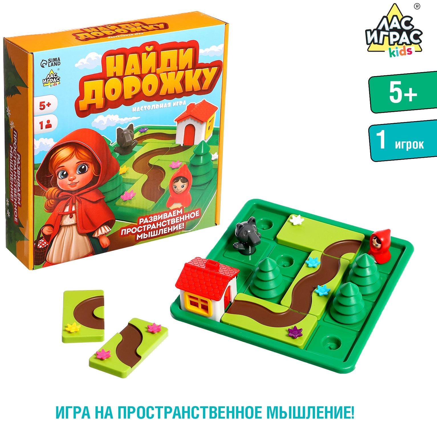 Настольная игра «Найди дорожку», 1 игрок, 5+