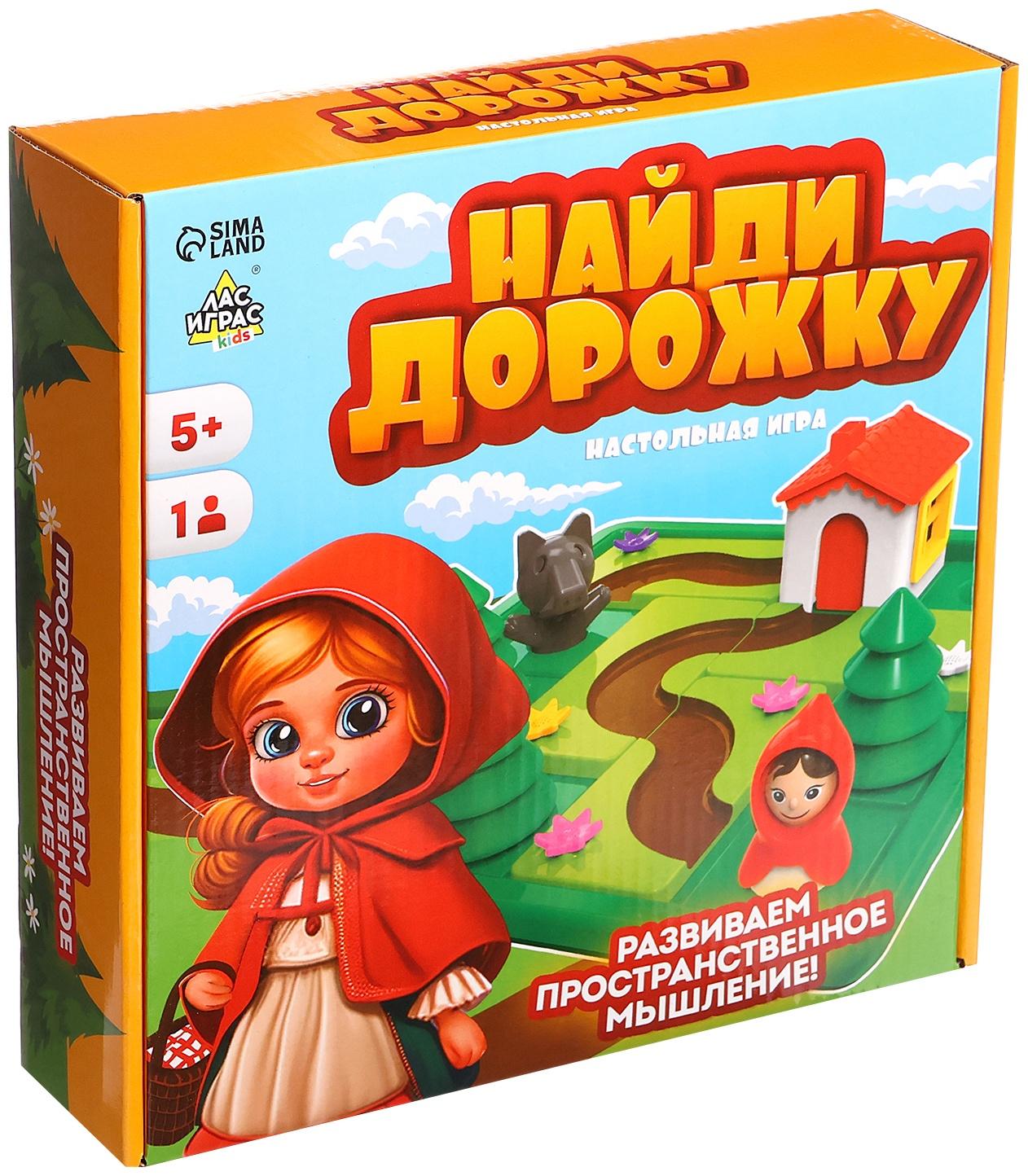 Настольная игра «Найди дорожку», 1 игрок, 5+