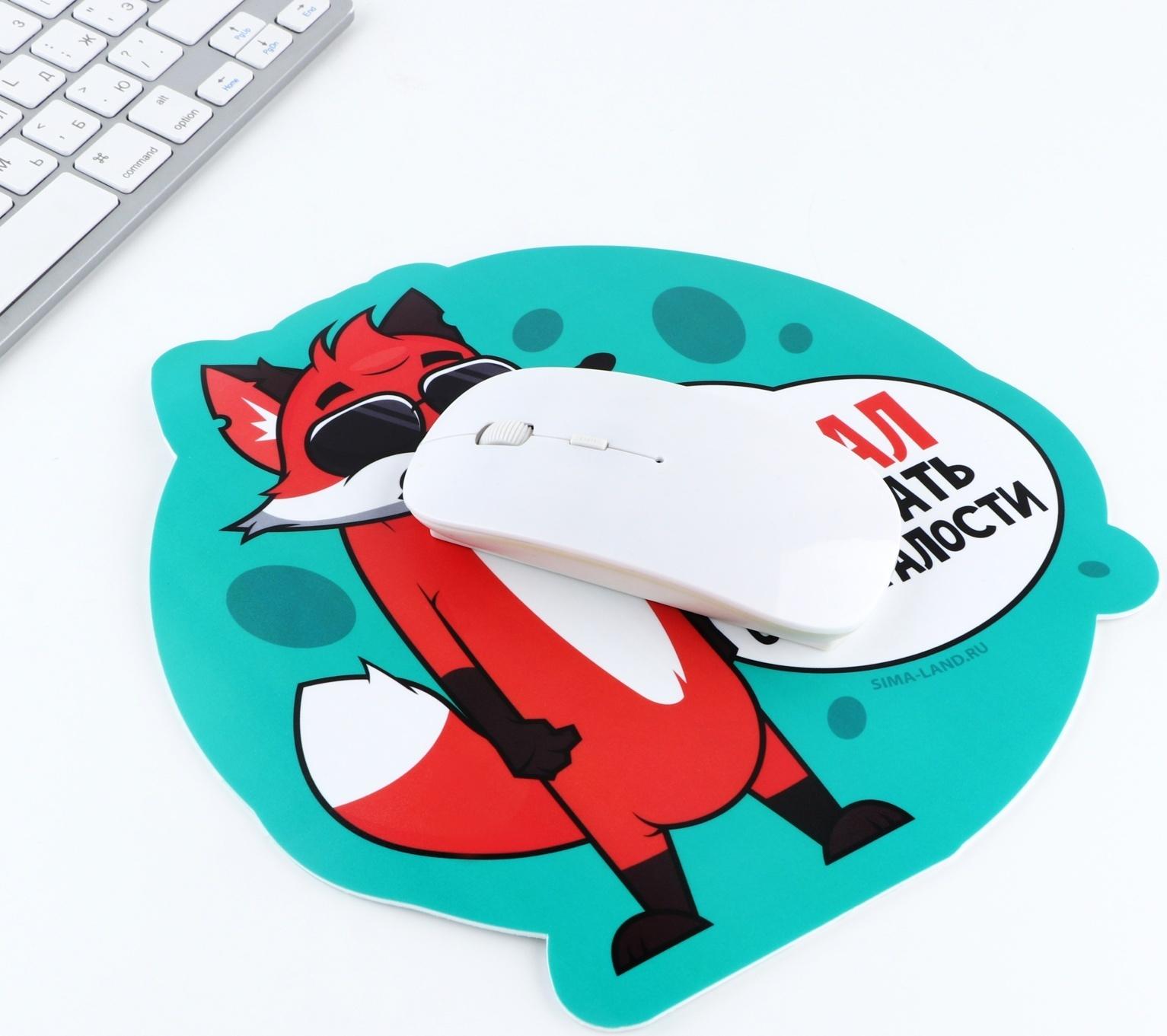 Коврик для мыши 