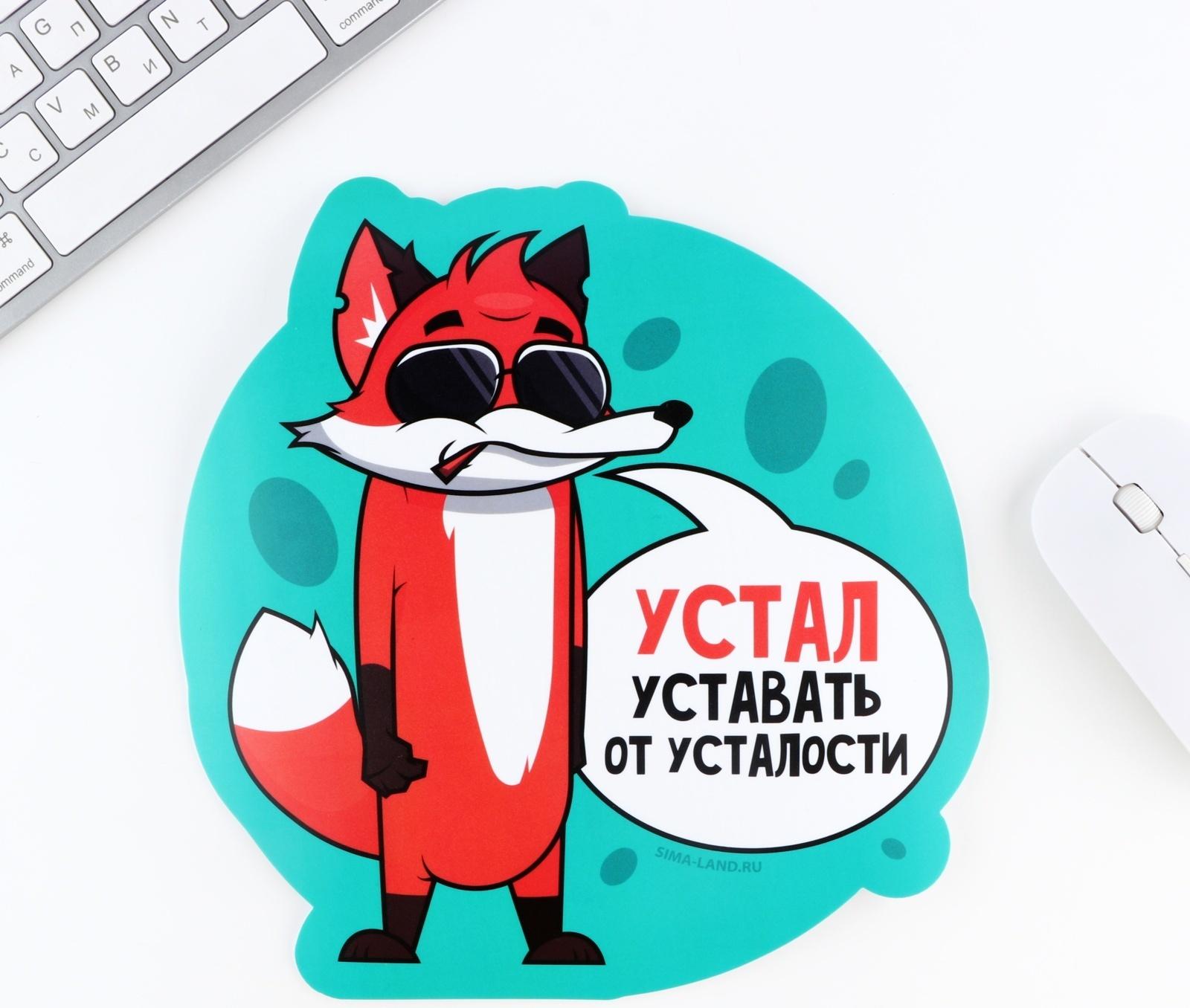 Коврик для мыши 