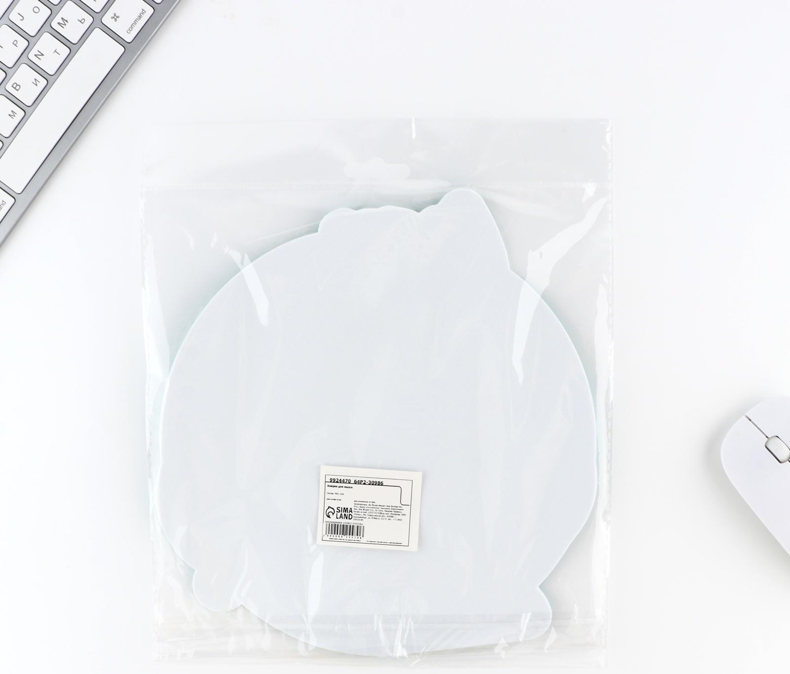 Коврик для мыши 