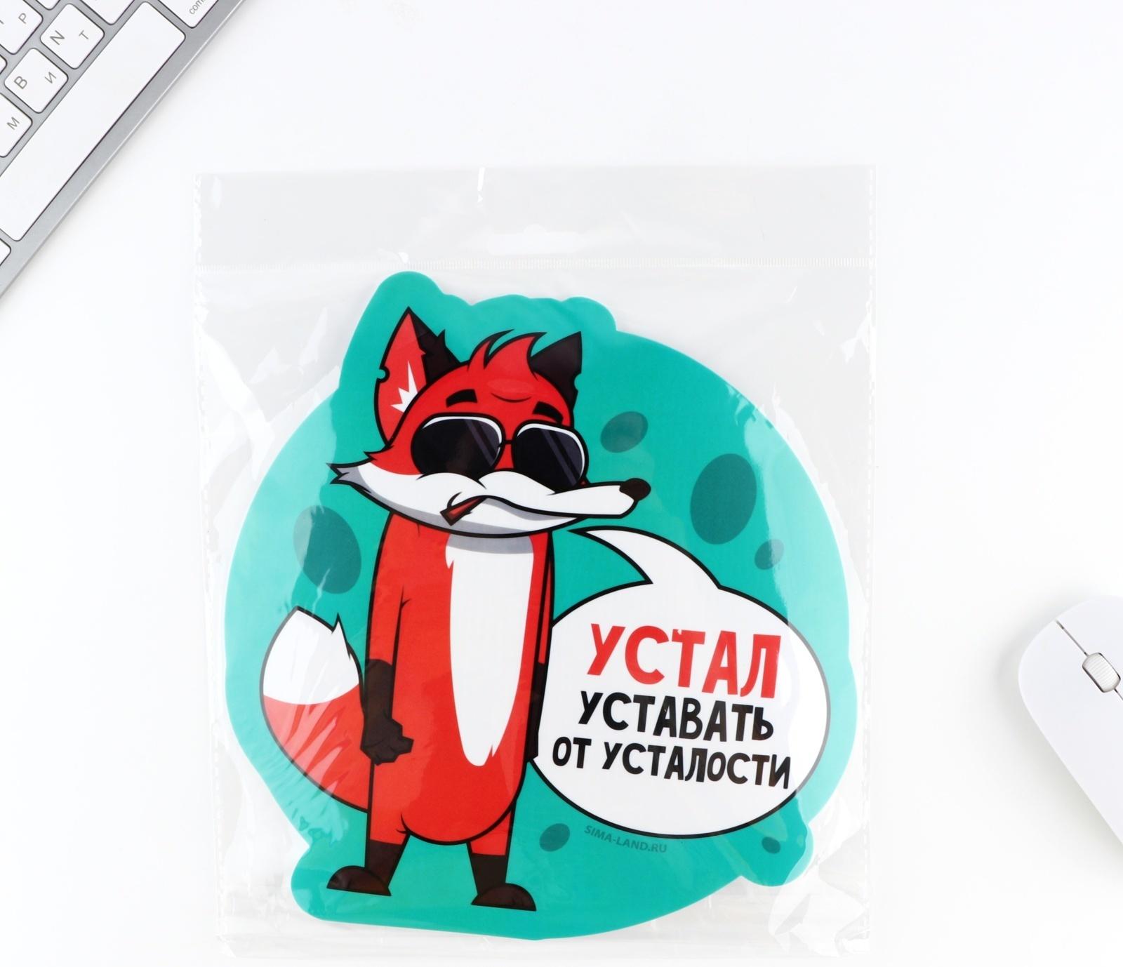 Коврик для мыши 