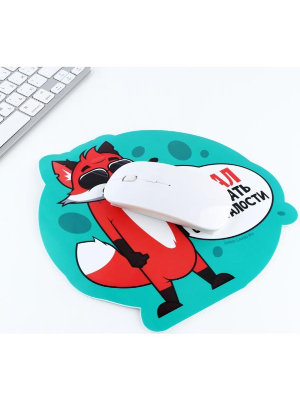 Коврик для мыши 