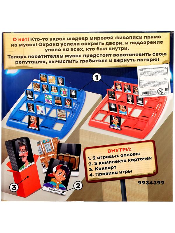 Настольная игра «По следам», 2 игрока, 6+