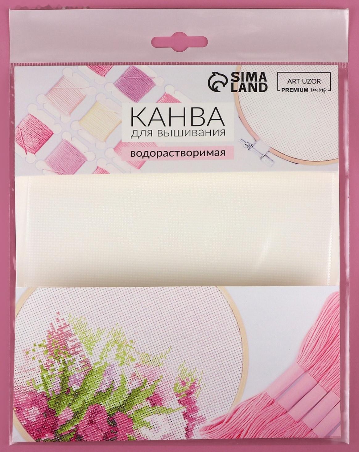 Канва водорастворимая PREMIUM, 22 × 20 см, цвет белый