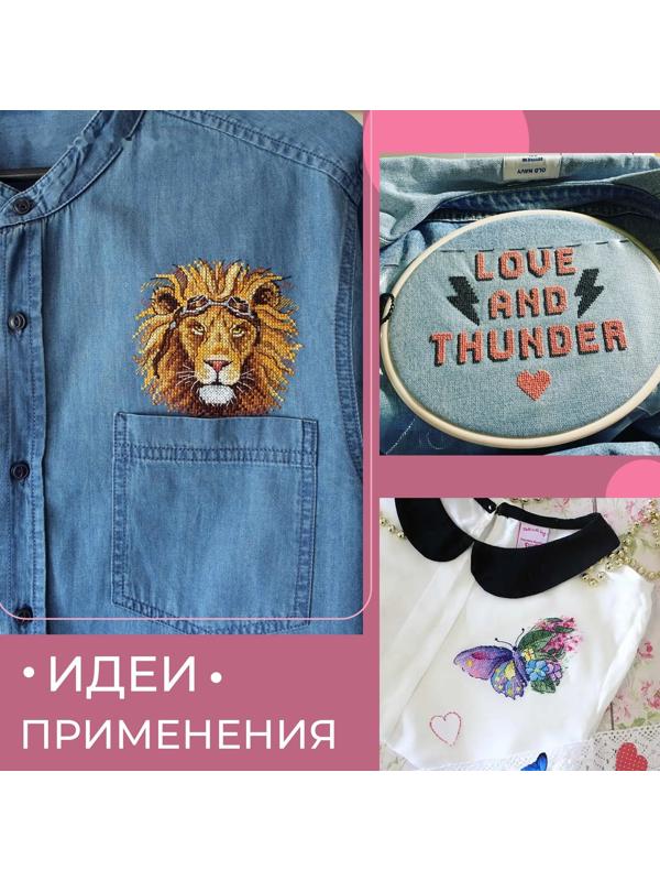 Канва водорастворимая PREMIUM, 22 × 20 см, цвет белый