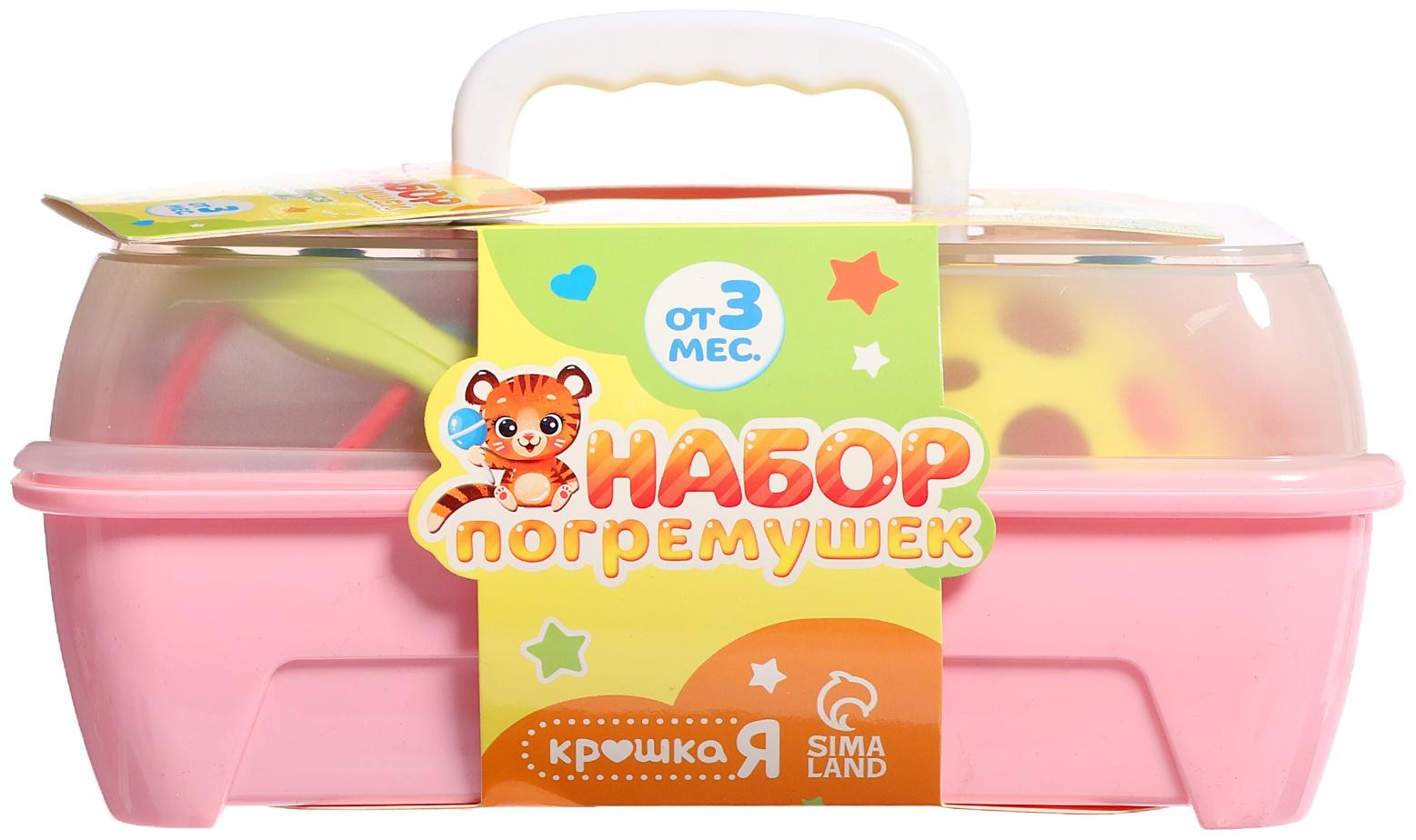 Набор погремушек с прорезывателями, 7 штук в наборе, в контейнере