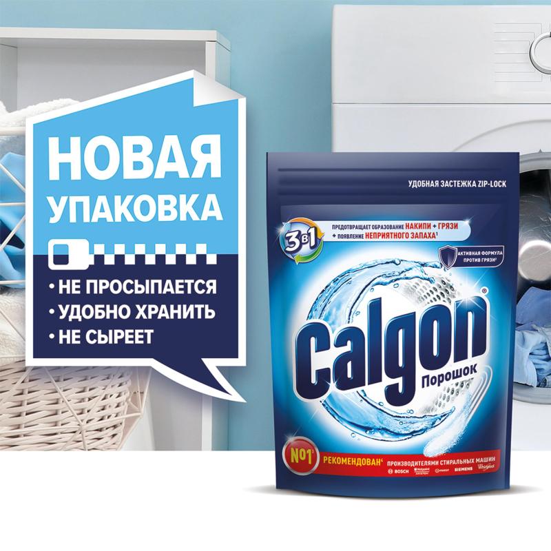 Средство для удаления накипи CALGON 3в1 порошок 1.5кг