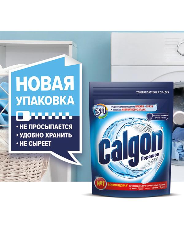 Средство для удаления накипи CALGON 3в1 порошок 1.5кг