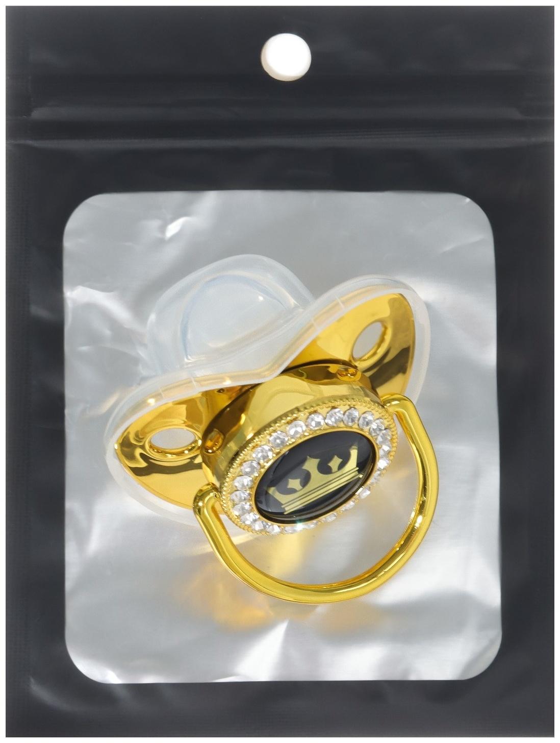 Соска - пустышка ортодонтическая «Корона», с колпачком, +12 мес., золотая, стразы