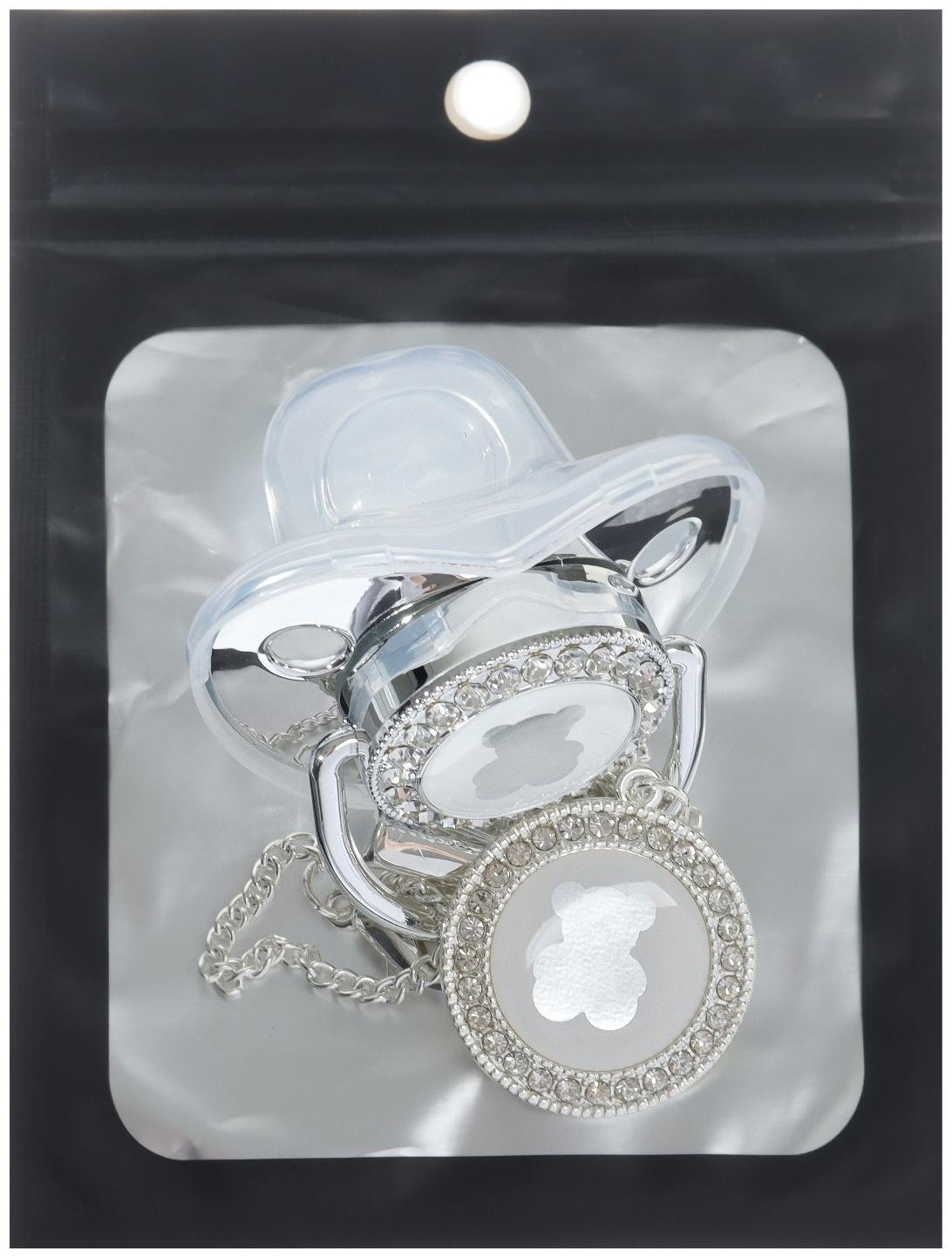 Набор: соска - пустышка ортодонтическая с держателем «Мишка», с колпачком, от 6 мес., серебряная, стразы