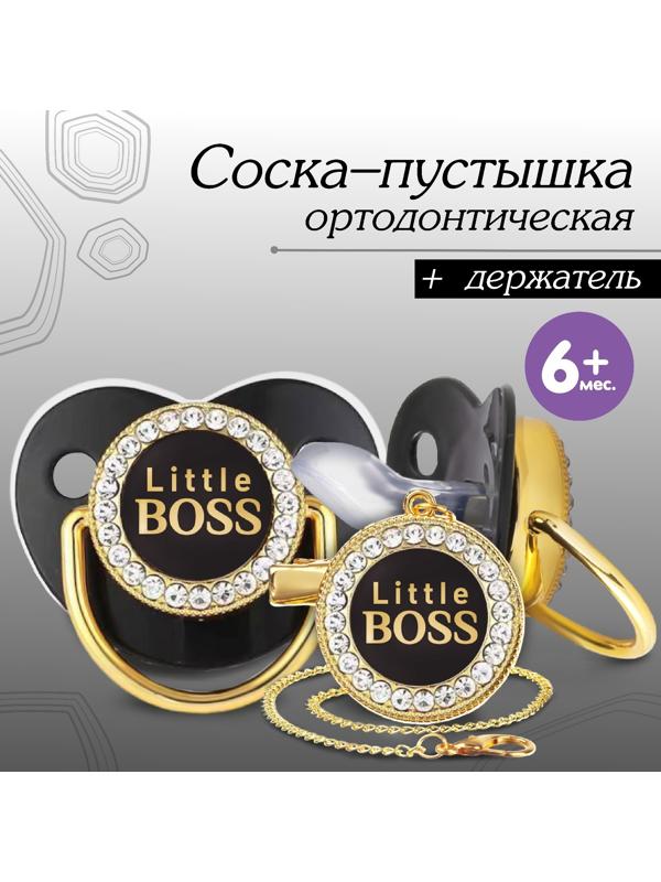 Набор: соска - пустышка ортодонтическая с держателем «Маленький босс», с колпачком, от 6 мес.,золотая, стразы