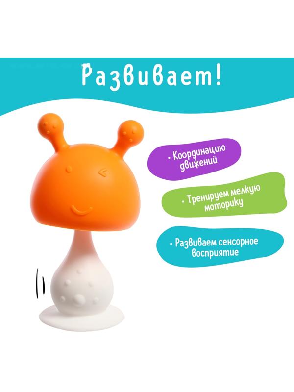 Прорезыватель для зубов детский «Грибочек», МИКС
