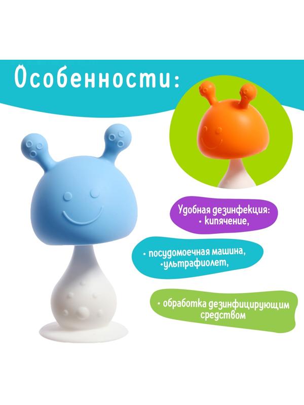 Прорезыватель для зубов детский «Грибочек», МИКС