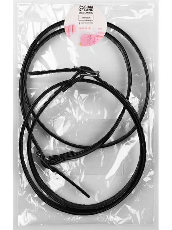 Ремешок для обуви, искусственная кожа, 58 см, 8 мм, 2 шт, цвет чёрный