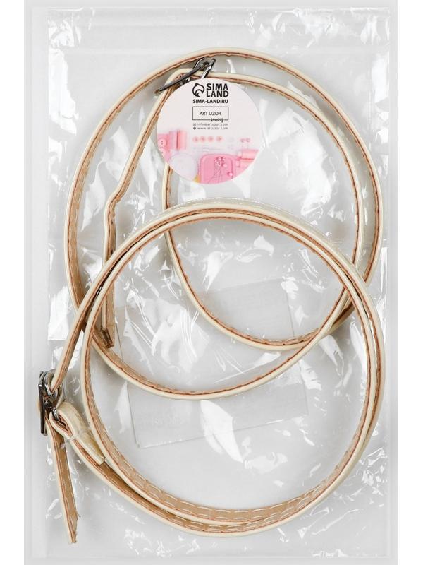 Ремешок для обуви, искусственная кожа, 58 см, 8 мм, 2 шт, цвет бежевый