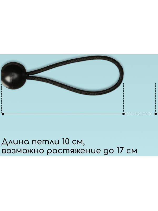 Петля с фиксатором для крепления тентов и сеток, 10 см, в наборе 5 шт.
